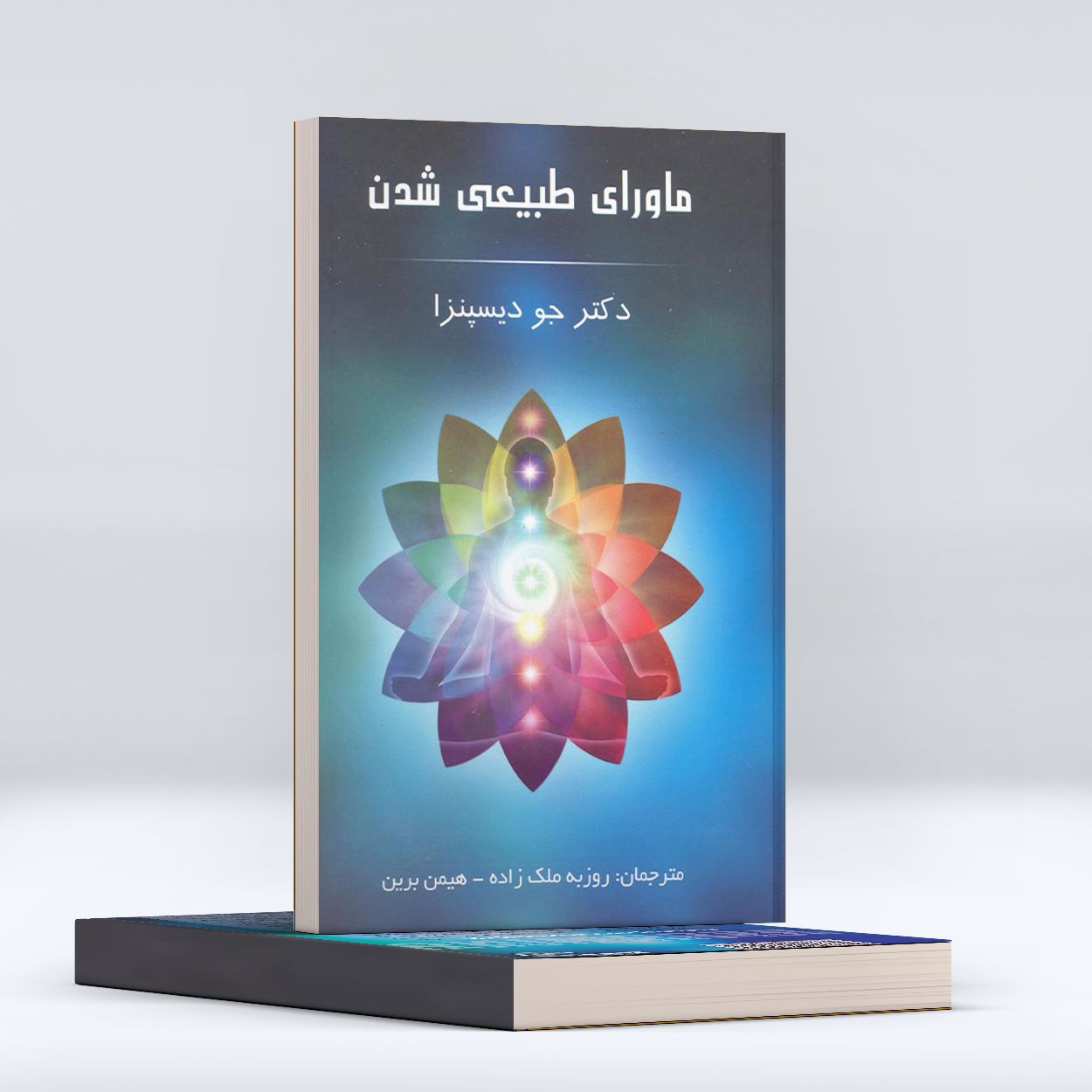تصویر شاخص
