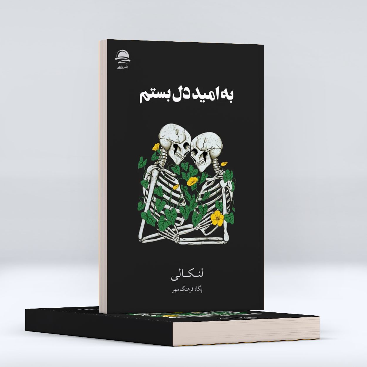 تصویر شاخص