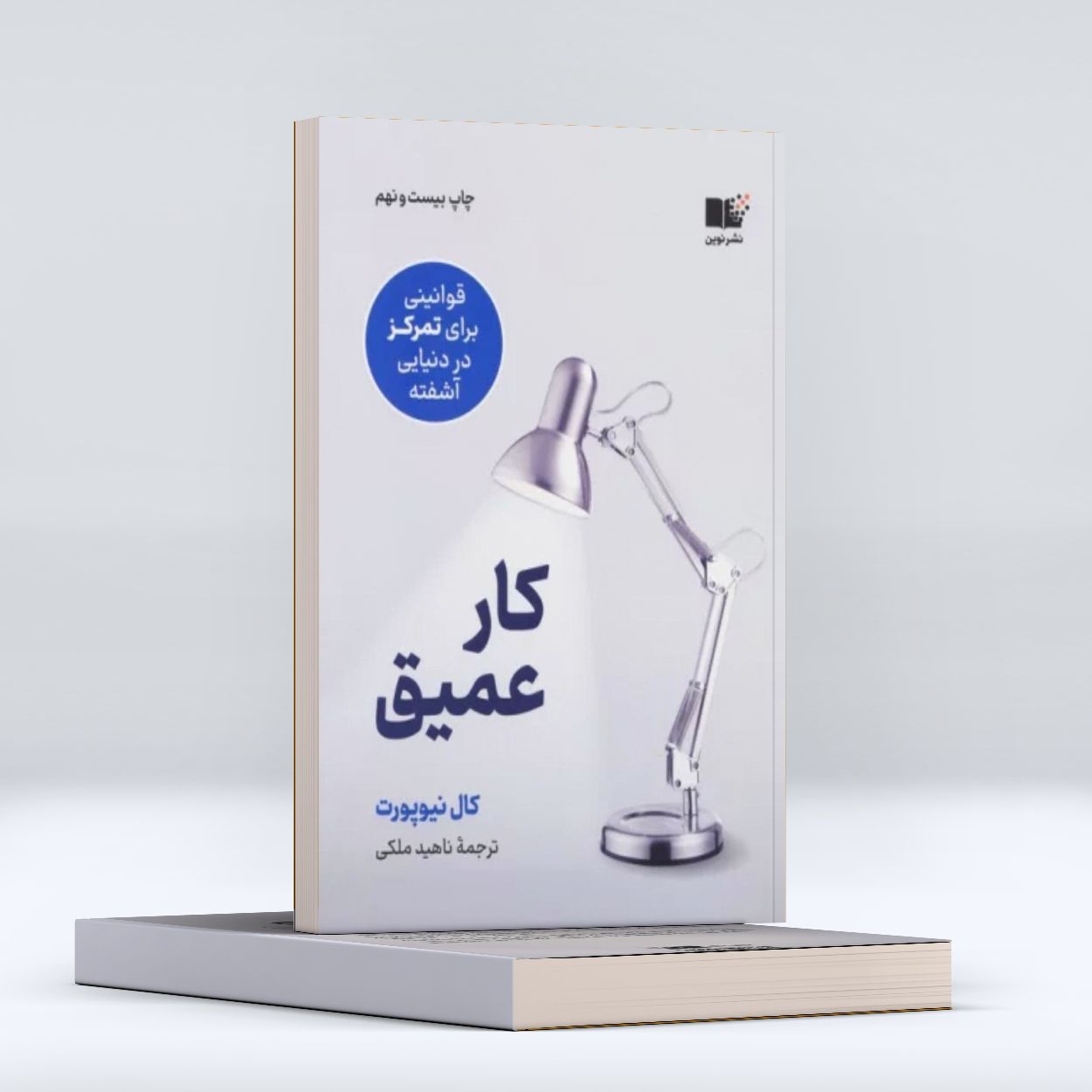 تصویر شاخص