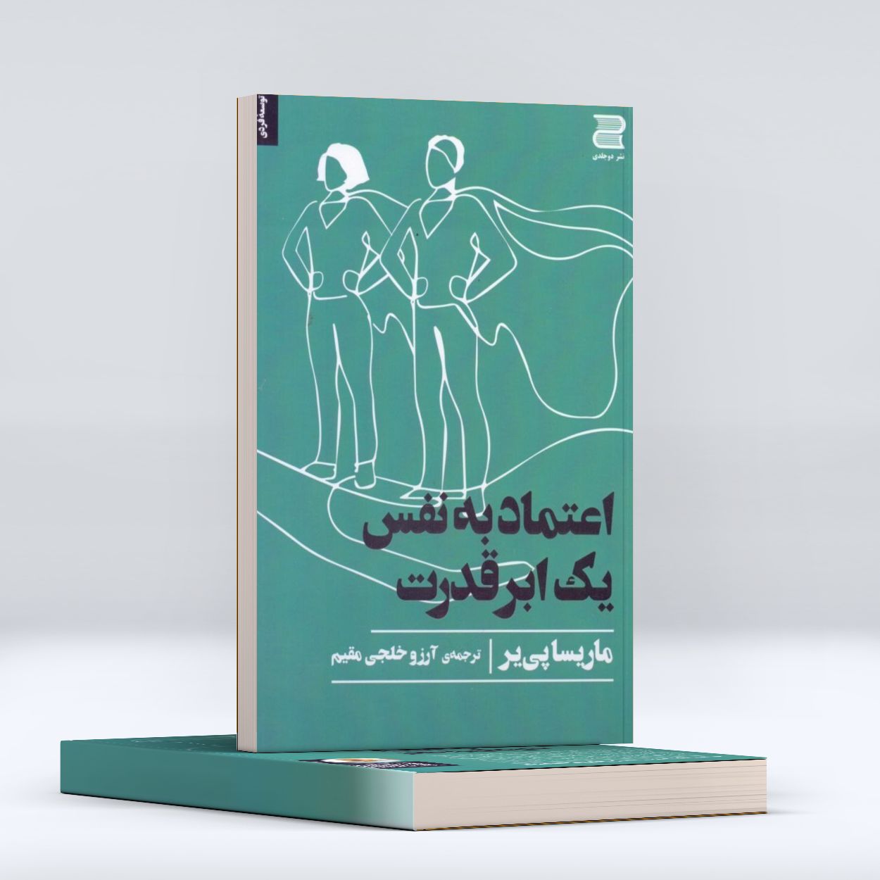 تصویر شاخص