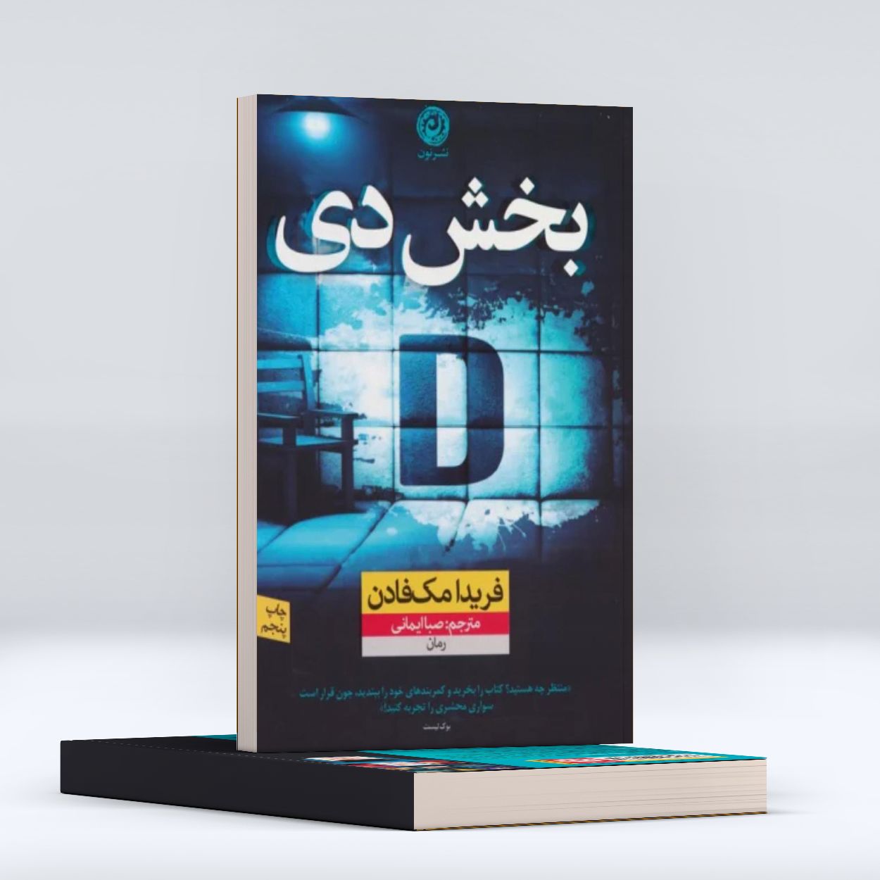 تصویر شاخص