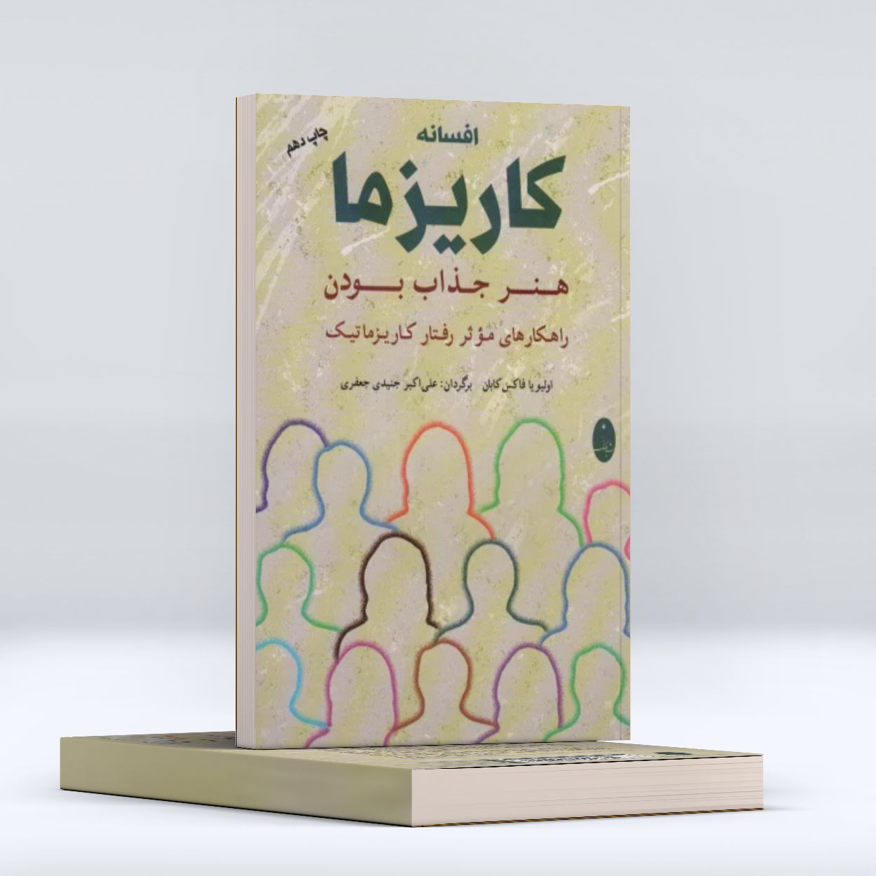 تصویر شاخص
